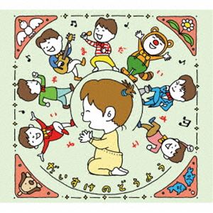 �褳��ޤ������� / ���������Τɤ��褦 [CD]