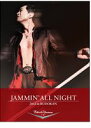 矢沢永吉／JAMMIN’ ALL NIGHT 2012 in BUDOKAN [DVD]