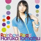 戸松遥 / Rainbow Road（通常盤） [CD]