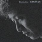加藤和彦 / Memories 加藤和彦作品集 [CD]