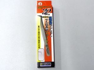 !ۥӡ 3Ķ̩ԥ󥻥å ĥ󷿥硼