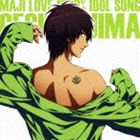 トリウミコウスケ ウタノ プリンスサマッ マジラブ1000パーセント アイドルソング アイジマセシル キャラクターボイス トリウミコウスケ詳しい納期他、ご注文時はお支払・送料・返品のページをご確認ください発売日2011/9/7関連キーワード：utapri うたのプリンスさまっ うたのプリンスさま ウタプリ うたぷり鳥海浩輔（愛島セシル） / うたの☆プリンスさまっ♪マジLOVE1000％ アイドルソング★愛島セシル（cv.鳥海浩輔）ウタノ プリンスサマッ マジラブ1000パーセント アイドルソング アイジマセシル キャラクターボイス トリウミコウスケ ジャンル アニメ・ゲームゲーム音楽 関連キーワード 鳥海浩輔（愛島セシル）アニメ『うたの☆プリンスさまっ』のキャラソン・シングル・シリーズ第7弾は、異国の地｀アグナパレス｀の第一王子で愛情表現がとてもストレートな愛島セシル（CV．鳥海浩輔）。「Etarnity　Lovers」はセシルらしい純粋な愛を歌った壮大な楽曲でで、「愛と夢とアナタと」は主人公への思いを歌った和風テイストな楽曲となっている。　（C）RS描き下ろしジャケット封入特典愛島セシルアイドルプロフィールカード封入（初回生産分のみ特典）収録曲目11.Eternity Love(4:17)2.愛と夢とアナタと(3:44)3.Eternity Love （off vocal）(4:17)4.愛と夢とアナタと （off vocal）(3:41) 種別 CD JAN 4988003407650 収録時間 16分01秒 組枚数 1 製作年 2011 販売元 キングレコード登録日2011/06/21