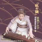 ƣ߻ҡʲΡ䷡ / Ĵ ܾƻͺʽ2 [CD]