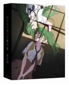 By Title: Ka Line - ひぐらしのなく頃に業 其の弐【Blu-ray】 [Blu-ray]