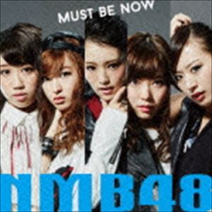 MUST BE NOW詳しい納期他、ご注文時はお支払・送料・返品のページをご確認ください発売日2015/10/7関連キーワード：難波48NMB48 / MUST BE NOW（通常盤／Type-C／CD＋DVD）MUST BE NOW ジャンル 邦楽J-POP 関連キーワード NMB48laugh out loud recordsこれまでのシングル曲で最少人数となる9人の選抜メンバーで贈る、NMB48の通算13枚目のシングル！センターは抜群の歌唱力を誇るさや姉こと山本彩が4作ぶりに復帰。PVでもNMB史上最高難度のダンスを見せる、ロックテイストも取り入れたダンスナンバーです！　（C）RS通常盤／Type-C／CD＋DVD／映像特典収録／未収録曲収録（Type-A、B商品未収録）／同時発売限定商品はYRCS-90099（Type-A）、YRCS-90100（Type-B）、YRCS-90101（Type-C）、通常商品はYRCS-90096（Type-A）、YRCS-90097（Type-B）封入特典イベント参加券（3種類のうち1枚ランダム封入）／生写真（全17種ランダム）封入（以上2点、初回生産分のみ特典）収録曲目11.Must be now(3:53)2.片想いよりも思い出を…(4:58)3.空腹で恋愛をするな(3:52)4.Must be now （off vocal ver.）(3:53)5.片想いよりも思い出を… （off vocal ver.）(4:58)6.空腹で恋愛をするな （off vocal ver.）(3:51)21.Must be now （ミュージックビデオ）2.Must be now （ミュージックビデオ ダンシングバージョン）3.片想いよりも思い出を… （ミュージックビデオ）4.空腹で恋愛をするな （ミュージックビデオ）5.NMB48 feat.吉本新喜劇 Vol.13 （特典映像）関連商品NMB48 CD 種別 CD JAN 4571487561651 収録時間 25分27秒 組枚数 2 製作年 2015 販売元 ユニバーサル ミュージック登録日2015/09/11