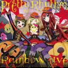 PRETTYRHYTHM RAINBOW LIVE PRISM SOLO COLLECTION BY BELL ＆ OTOHA ＆ WAKANA詳しい納期他、ご注文時はお支払・送料・返品のページをご確認ください発売日2013/10/16べる＆おとは＆わかな（CV：戸松遥＆後藤沙緒里＆内田真礼） / プリティーリズム・レインボーライブ プリズム☆ソロコレクション byべる＆おとは＆わかな（CD＋DVD）PRETTYRHYTHM RAINBOW LIVE PRISM SOLO COLLECTION BY BELL ＆ OTOHA ＆ WAKANA ジャンル アニメ・ゲーム国内アニメ音楽 関連キーワード べる＆おとは＆わかな（CV：戸松遥＆後藤沙緒里＆内田真礼）テレビ東京系アニメ『プリティーリズム・レインボーライブ』のソロ・ソングを収めたコレクション・アルバム第2弾。プリティーリズム・レインボーライブのライバルチームことエーデルローズの3人が歌うソロ・ソングと、アニメ本編では語りきれなかったキャラクターのオーディオ・ドラマを収録。　（C）RSCD＋DVD／描きおろしカスタムジャケット仕様（初回生産分のみ特典）収録曲目11.わかなのあいさつ(4:43)2.Blowin’ in the Mind(3:16)3.おとはのあいさつ(5:14)4.Vanity□colon(3:17)5.べるの挨拶(5:04)6.Get music!(3:33)7.3人より、愛をこめて。(4:03)8.Blowin’ in the Mind （inst.）(3:16)9.Vanity□colon （inst.）(3:17)10.Get music! （inst.）(3:34)21.キャストがプリティーリズムの世界を体験!「Let’s enjoy PrettyRhythm★」 種別 CD JAN 4988064624652 収録時間 39分22秒 組枚数 2 製作年 2013 販売元 エイベックス・ピクチャーズ登録日2013/08/05