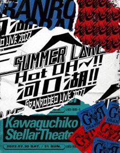 GRANRODEO LIVE 2022 SUMMER L△KE”Hot OH〜!!河口湖!!”Blu-ray [Blu-ray]