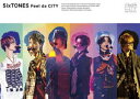 SixTONES／Feel da CITY（通常盤） DVD
