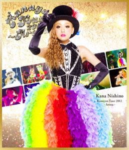 西野カナ／Kanayan Tour 2012 〜Arena〜（通常盤） [Blu-ray]