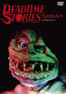 詳しい納期他、ご注文時はお支払・送料・返品のページをご確認ください発売日2018/9/5デッドタイム・ストーリー／おとぎ話は血の匂い HDニューマスター版 DVD ジャンル 洋画ホラー 監督 ジェフリー・デルマン 出演 スコット・ヴァレンタインニコール・ピカードマット・ミトラーマイケル・メスマーブライアン・デ・パーシア特典映像特典映像関連商品90年代洋画 種別 DVD JAN 4562474195652 収録時間 83分 画面サイズ ビスタ カラー カラー 組枚数 1 製作年 1995 製作国 アメリカ 字幕 日本語 音声 英語DD（モノラル・ステレオ） 販売元 TCエンタテインメント登録日2018/05/18