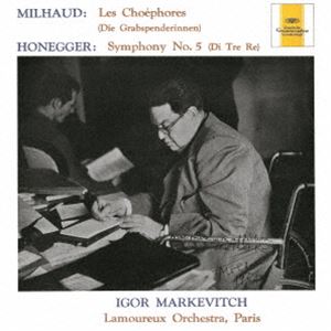 イーゴリ・マルケヴィチ（cond） / ミヨー：劇音楽≪コエフォール≫ オネゲル：交響曲第5番≪3つのレ≫ ルーセル：バレエ≪バッカスとアリアーヌ≫第2組曲（SHM-CD） [CD]