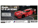 01スーパーボディ Nissan GT-R LM NISMO 67165 RCパーツ