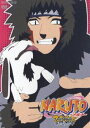 NARUTO ナルト 3rd STAGE 2005 巻ノ七 [DVD]