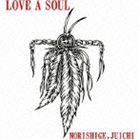 森重樹一 / LOVE A SOUL [CD]