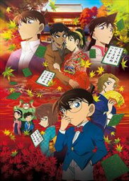 劇場版 名探偵コナン から紅の恋歌(初回限定特別盤)