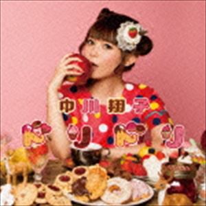 中川翔子 / ドリドリ（初回生産限定盤／CD＋DVD） [CD](2.0)