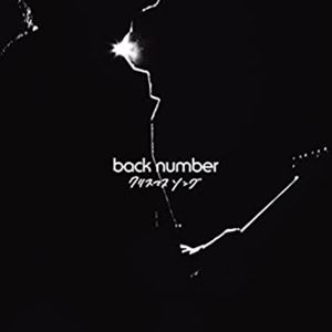 back number / クリスマスソング（通常盤） [CD]のサムネイル