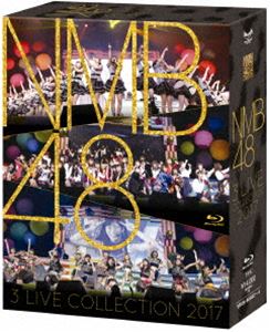 詳しい納期他、ご注文時はお支払・送料・返品のページをご確認ください発売日2018/3/9NMB48 3 LIVE COLLECTION 2017 ジャンル 音楽邦楽アイドル 監督 出演 NMB48日本の国民的アイドルグループ「AKB48」の姉妹グループで、大阪・難波を拠点に活動する”NMB48（エヌエムビー・フォーティーエイト）”。2010年に秋元康プロデュースにより結成され、翌年の7月にシングル「絶滅黒髪少女」でデビュー。1stアルバム「てっぺんとったんで！」が音楽チャート初登場1位を記録した事をきっかけにブレイクを果たし、関西ならではのお笑い要素を前面に出したメンバーの性格はバラエティなどでも活躍している。本作は、ライブ映像作品。2017年8月5日に神戸ワールド記念ホールで行われたライブ「NMB48 LIVE 2017 in Summer 〜いつまで山本彩に頼るのか?Revenge〜」と、2017年10月11日・12日に大阪城ホールで行われたライブ「NMB48 ARENA TOUR 2017」の模様を収録。関連商品NMB48映像作品セット販売はコチラ 種別 Blu-ray JAN 4571487573654 カラー カラー 組枚数 3 音声 リニアPCM（ステレオ） 販売元 ユニバーサル ミュージック登録日2018/01/30