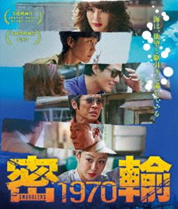 ̩͢ 1970 [Blu-ray]