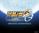 PS4／PS3 ［SUPER ROBOT TAISEN OG THE MOON DWELLERS］ ORIGINAL SOUNDTRACK詳しい納期他、ご注文時はお支払・送料・返品のページをご確認ください発売日2016/9/21（ゲーム・ミュージック） / PS4／PS3 『スーパーロボット大戦OG ムーン・デュエラーズ』 オリジナルサウンドトラックPS4／PS3 ［SUPER ROBOT TAISEN OG THE MOON DWELLERS］ ORIGINAL SOUNDTRACK ジャンル アニメ・ゲームゲーム音楽 関連キーワード （ゲーム・ミュージック）JAM Projectスーパーロボット大戦25周年記念作品第一弾。PS4／PS3『スーパーロボット大戦OG　ムーン・デュエラーズ』のサウンドトラックがリリース！JAM　Projectのオープニング主題歌「Shining　Storm　〜烈火の如く〜」GAME　ver．も収録した、スパロボOGムーン・デュエラーズの世界にどっぷり浸れる圧巻のCD4枚組。　（C）RSスーパーロボット大戦25周年記念関連商品スーパーロボット大戦関連商品 種別 CD JAN 4540774904655 組枚数 4 製作年 2016 販売元 バンダイナムコフィルムワークス登録日2016/07/13