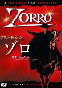 アラン・ドロンのゾロ DVD2枚組セッ