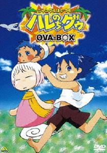 EMOTION the Best ジャングルはいつもハレのちグゥ OVA-BOX [DVD]