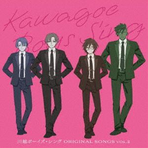 カワゴエボーイズ シング オリジナル ソングス ボリューム 2詳しい納期他、ご注文時はお支払・送料・返品のページをご確認ください発売日2023/11/22（アニメーション） / 川越ボーイズ・シング／ORIGINAL SONGS vol.2カワゴエボーイズ シング オリジナル ソングス ボリューム 2 ジャンル アニメ・ゲーム国内アニメ音楽 関連キーワード （アニメーション）川越学園ボーイズ・クワイア部日向行日向進葉加瀬友，a.k.a 博士収録曲目11.Shake It till Make It （川越学園ボーイズ・クワイア部／練習曲）(3:11)2.背比べ(3:43)3.グッバイ・ボーイ(3:46)4.Shake It till Make It 〜Instrumental Version〜(3:12)5.背比べ 〜Instrumental Version〜(3:43)6.グッバイ・ボーイ 〜Instrumental Version〜(3:46) 種別 CD JAN 4550510052656 収録時間 21分24秒 組枚数 1 製作年 2023 販売元 ソニー・ミュージックソリューションズ登録日2023/08/17