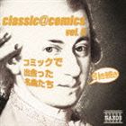 classiccomics vol.5 `R~bNŏoȂ [CD]