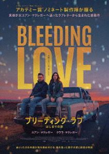 ブリーディング・ラブ はじまりの旅 [DVD]