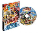 劇場版『ONE PIECE STAMPEDE』スタンダード・エディション [DVD]