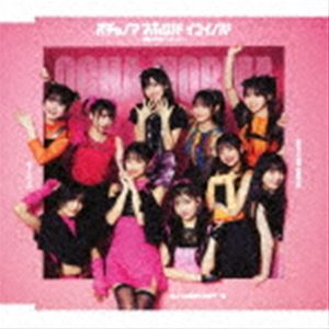 オチャノーマ チョットジョウチョフアンテイ ナツ オチャノマ マホロバ イコイノバ ショウワモレイワモワッチャワチャ シェケナーレ ヨリドリ ミドリ詳しい納期他、ご注文時はお支払・送料・返品のページをご確認ください発売日2023/7/26O...