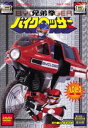 兄弟拳バイクロッサー VOL.3 DVD