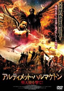 アルティメット・ハルマゲドン 堕天使を撃て! [DVD]