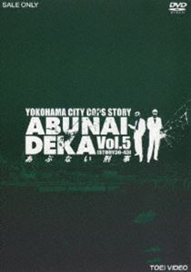 ֤ʤ VOL.5 [DVD]