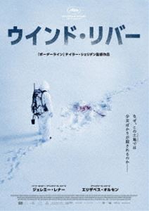 ウインド・リバー スペシャル・プライス [DVD]