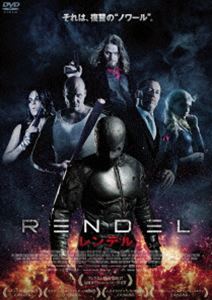 RENDEL レンデル DVD [DVD]