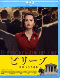 ビリーブ 未来への大逆転 [Blu-ray]