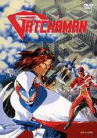 OVA ガッチャマン [DVD]
