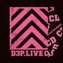ユニコーン / D3P.LIVE CD [CD]