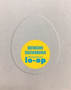 鈴村健一 10th Anniversary Live”lo-op”BD [Blu-ray]