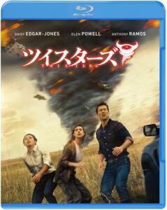 ツイスターズ詳しい納期他、ご注文時はお支払・送料・返品のページをご確認ください発売日2025/12/10関連キーワード：デイジーエドガージョーンズ ブルーレイツイスターズ スペシャル・プライスツイスターズ ジャンル 洋画アクション 監督 リー・アイザック・チョン 出演 デイジー・エドガー＝ジョーンズグレン・パウエルアンソニー・ラモスブランドン・ペレアサーシャ・レイン世界規模の異常気象が起こる中、アメリカ・オクラホマ州で、富士山より高く、新幹線より早い、竜巻モンスター＜ツイスターズ＞が群れをなして発生する。竜巻にトラウマを抱えた気象学の天才のケイトや竜巻チェイサーのタイラーなど知識も性格もバラバラな寄せ集めチームが、前代未聞の“竜巻破壊計画”を企てる。その驚愕のチームワークで、地球が生んだ最強モンスター＜巨大竜巻＞を倒せ!特典映像未公開シーン集／NG＆オフショット集／作品ができるまで／竜巻を生み出す／グレン・パウエル：撮影の裏側／ストーム・チェイス／大気を切り裂く轟音／竜巻追跡用車両／音声解説関連商品2024年公開の洋画 種別 Blu-ray JAN 4907953232662 収録時間 122分 画面サイズ シネマスコープ カラー カラー 組枚数 1 製作年 2024 製作国 アメリカ 字幕 日本語 英語 音声 英語ドルビーアトモス英語DD（5.1ch）日本語DD（5.1ch） 販売元 NBCユニバーサル・エンターテイメントジャパン登録日2025/10/31
