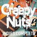 Creepy Nuts / Creepy Nuts 「INDIES COMPLETE」 CD