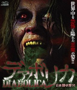 詳しい納期他、ご注文時はお支払・送料・返品のページをご確認ください発売日2021/7/30ウルトラプライス版 デアボリカ blu-ray《数量限定版》 ジャンル 洋画ホラー 監督 オリヴァー・ヘルマンリチャード・バレット 出演 ジュリエット・ミルズガブリエル・ラヴィアリチャード・ジョンソンエリザベス・ターナーデヴィッド・コリン・Jrジェシカは、夫ロバートと2人の子供たちに囲まれ、平穏で幸せな日々を過ごしていた。だが、3人目の子供を妊娠した時から、その生活は一変した。その胎児は異様な速さで成長し、同時にジェシカの形相にも著しい変化が現れ始めた。緑色の粘液を吐き散らし、その口からは、恫喝的な声色で悪魔の言葉を次々と発するようになったのだった…。関連商品70年代洋画 種別 Blu-ray JAN 4589825445662 カラー カラー 組枚数 1 製作年 1973 製作国 イタリア 字幕 日本語 音声 英語DD（ステレオ）日本語DD（ステレオ） 販売元 オルスタックソフト販売登録日2021/05/21