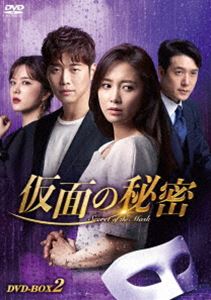 仮面の秘密 DVD-BOX2 [DVD]のサムネイル