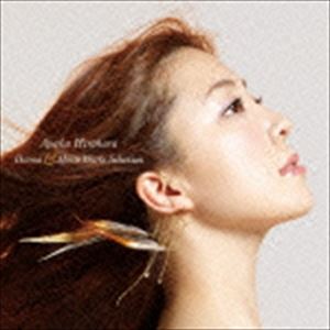 平原綾香 / 平原綾香ドラマ・映画ワークスセレクション [CD]