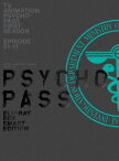 PSYCHO-PASS サイコパス 新編集版 Blu-ray BOX Smart Edition [Blu-ray]