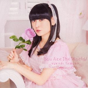 田村ゆかり / You Are The World! [CD]
