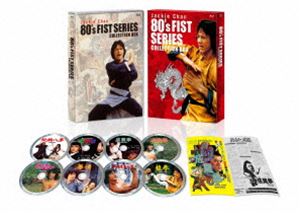 ジャッキー・チェン 80’s＜拳＞シリーズ 日本劇場公開版コレクションBOX［Blu-ray］ [Blu-ray]のサムネイル