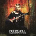清木場俊介 / ROCK＆SOUL（通常盤） [CD]