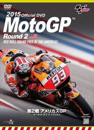 2015MotoGP公式DVD Round 2 アメリカズGP [DVD]